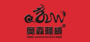 奥森隆威品牌LOGO图片