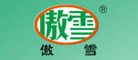 傲雪品牌LOGO图片