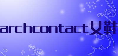 archcontact/女鞋品牌LOGO图片