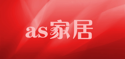 as家居品牌LOGO图片