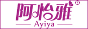 阿怡雅品牌LOGO图片