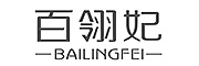 BAILINGFEI/百翎妃品牌LOGO图片