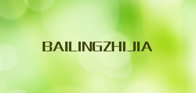 BAILINGZHIJIA品牌LOGO图片