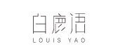 白鹿语品牌LOGO图片
