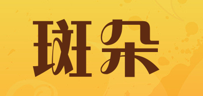 斑朵品牌LOGO图片