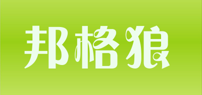 邦格狼品牌LOGO图片