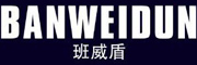 BANWEIDUN/班威盾品牌LOGO图片