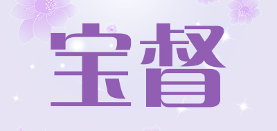 BAODU/宝督品牌LOGO图片