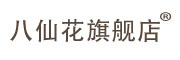 BAXIANHUA/八仙花品牌LOGO图片