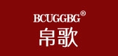 bcuggbg品牌LOGO图片