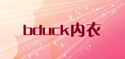 bduck/内衣品牌LOGO图片