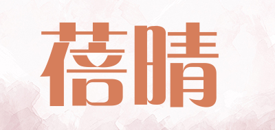 蓓晴品牌LOGO图片