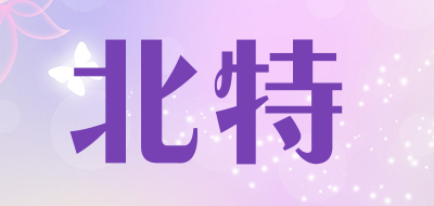 北特品牌LOGO图片