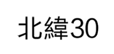 北纬30度品牌LOGO