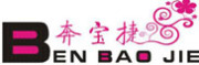 BENBAOJIE/奔宝捷品牌LOGO图片