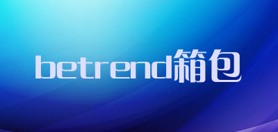 betrend/箱包品牌LOGO图片