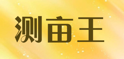 bhcnav/测亩王品牌LOGO图片