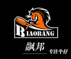 飙邦品牌LOGO图片