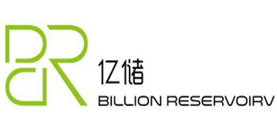 Billion reservoir/亿储品牌LOGO图片