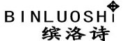 BINLUOSHI/缤洛诗品牌LOGO图片
