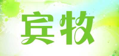 宾牧品牌LOGO图片