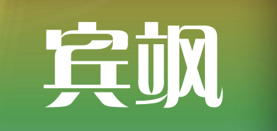 宾飒LOGO