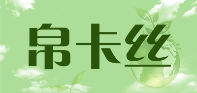 帛卡丝品牌LOGO图片