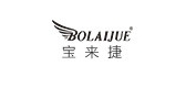 bolaijue品牌LOGO图片