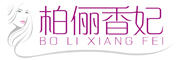 BOLIXIANGFEI/柏俪香妃品牌LOGO图片