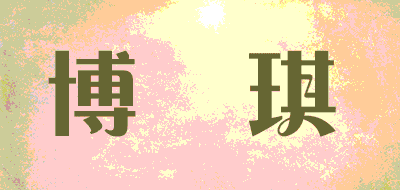 BOSHIQI/博詩琪品牌LOGO图片