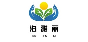 泊雅丽品牌LOGO图片