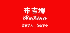 布吉娜品牌LOGO图片