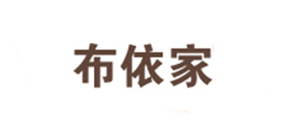 布依家品牌LOGO图片