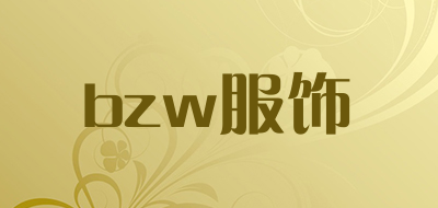 bzw服饰品牌LOGO图片