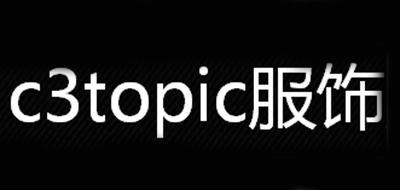 C3TOPIC品牌LOGO图片