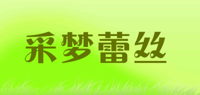 采梦蕾丝品牌LOGO图片