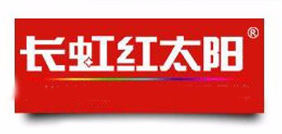 长虹红太阳品牌LOGO图片