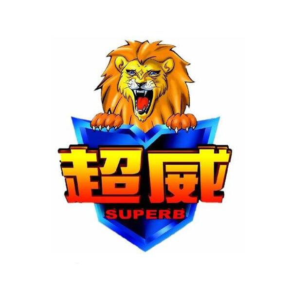 超威品牌LOGO