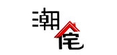 潮宅家具品牌LOGO图片