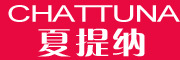 CHATTUNA/夏提纳品牌LOGO图片