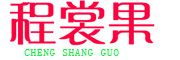 程裳果品牌LOGO图片
