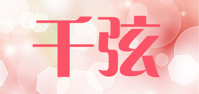 Chingsim/千弦品牌LOGO图片