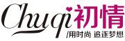 初情品牌LOGO图片