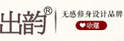 chuyun/出韵品牌LOGO图片