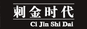 CIJINSHIDAI/刺金时代品牌LOGO图片