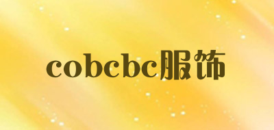 cobcbc/服饰品牌LOGO图片