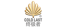 COLDLAST/终结者品牌LOGO图片