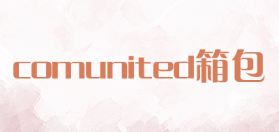 comunited/箱包LOGO