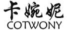 COTWONY/卡婉妮品牌LOGO图片