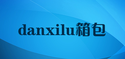 danxilu/箱包品牌LOGO图片